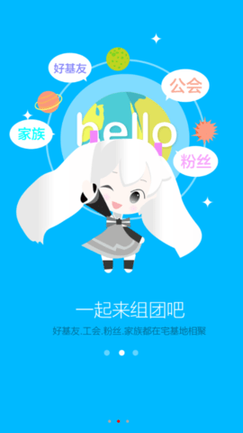 宅基地APP2