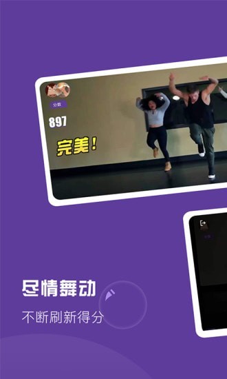 Poser運(yùn)動(dòng)健身2