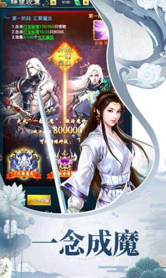 天途修仙1