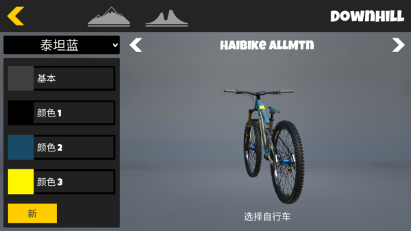 極限挑戰(zhàn)自行車2 v1.292