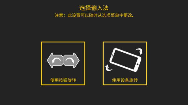 極限挑戰(zhàn)自行車2 v1.293