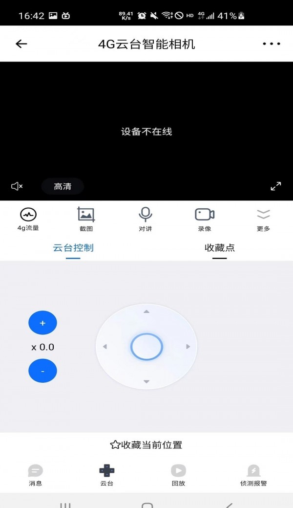 艾爾曼攝像機(jī)1