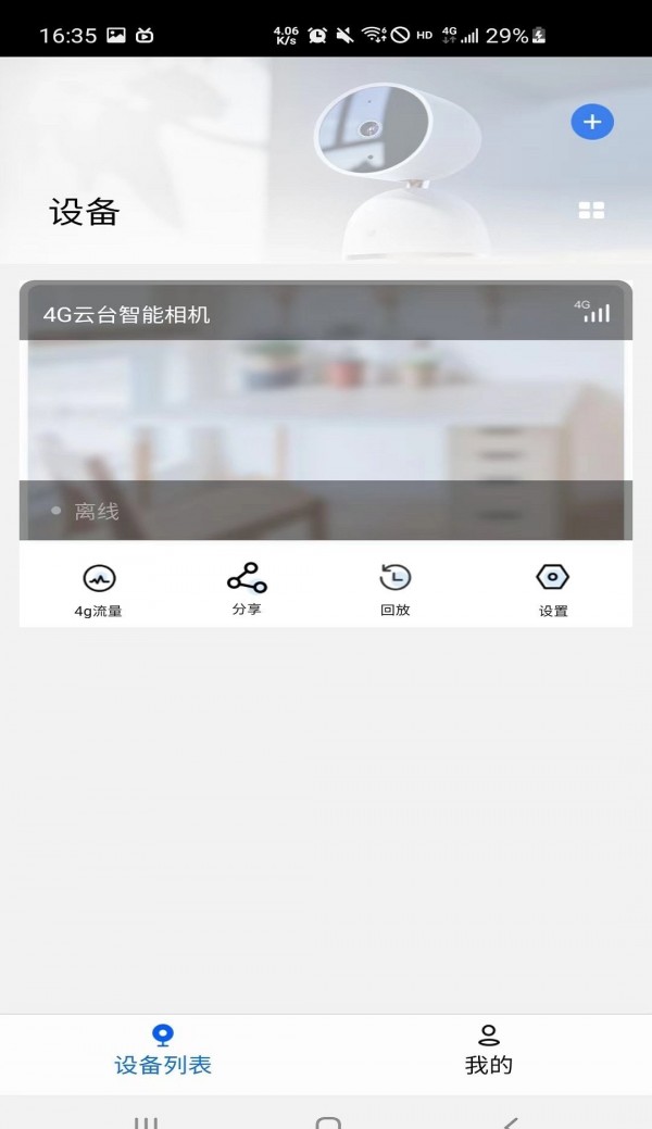 艾爾曼攝像機(jī)3