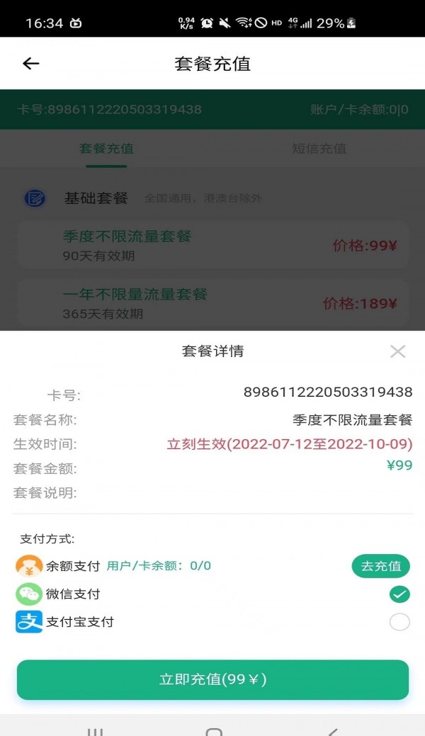 艾爾曼攝像機(jī)4