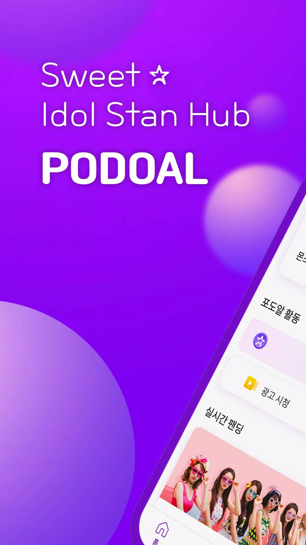 podoal1