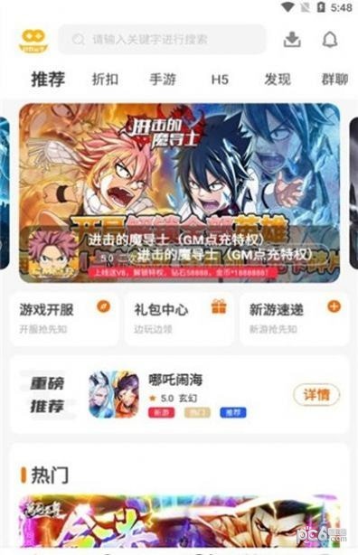 富貴游戲1