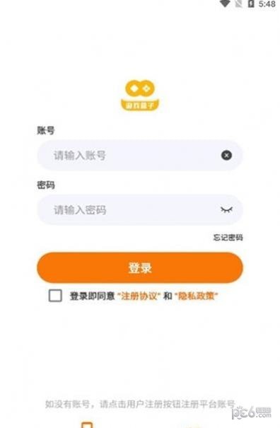 富貴游戲2