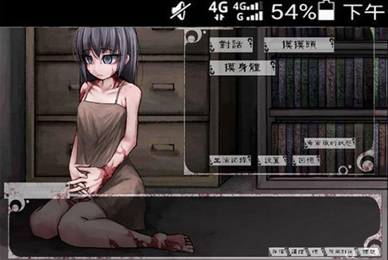 希露薇2