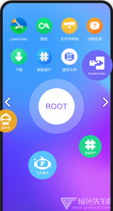 安卓虛擬機(jī)(安卓虛擬機(jī)運(yùn)行windows)V1.2.21 安卓手機(jī)版3