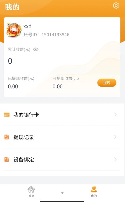 好快滿3