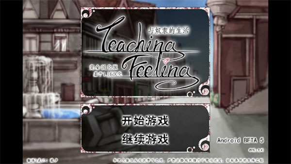 希露薇瘋狂生活1