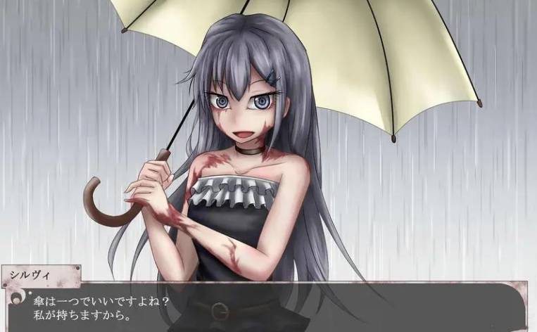 希露薇結(jié)婚版2