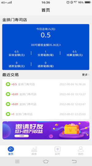 小騰管家2