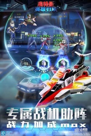 奧特曼英雄歸來草花版1