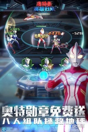 奧特曼英雄歸來草花版2