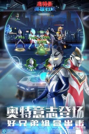 奧特曼英雄歸來草花版5