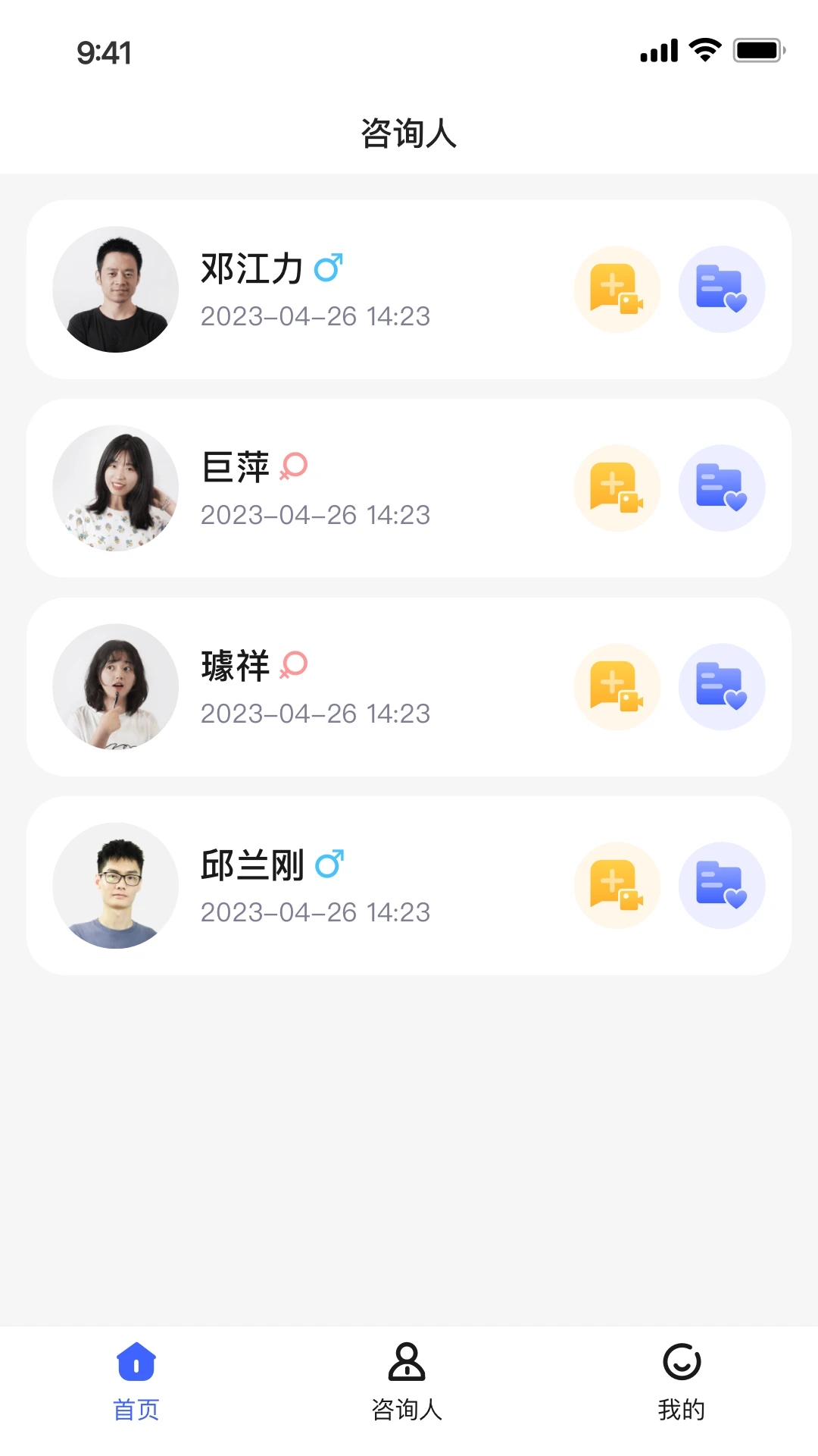 小淮醫(yī)2