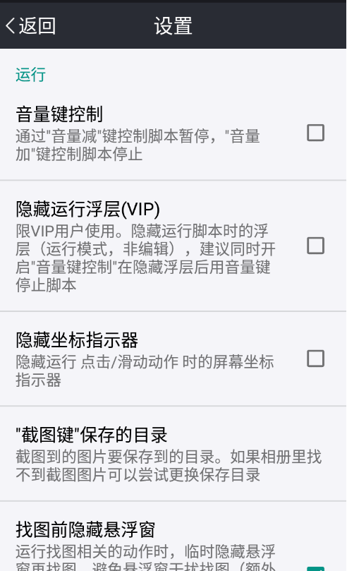 自動精靈2