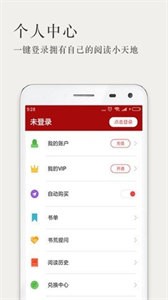 天官賜福小說(shuō)全文免費(fèi)閱讀2