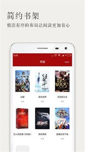 天官賜福小說(shuō)全文免費(fèi)閱讀3
