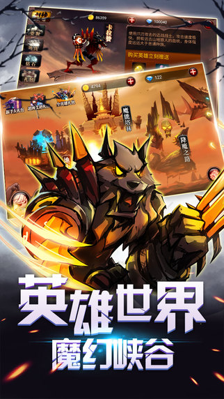 火柴人部落1