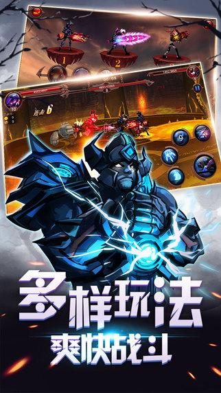 火柴人部落2