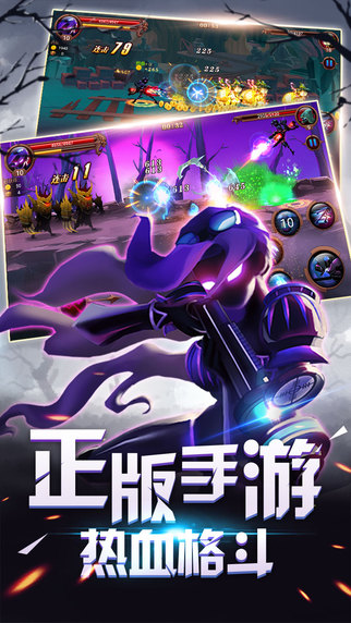 火柴人部落4