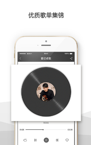 央視音樂(央視音樂頻道節(jié)目表)V3.7.1 安卓免費版1