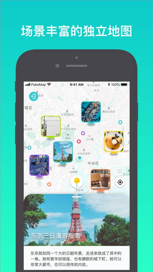 PokeMap1