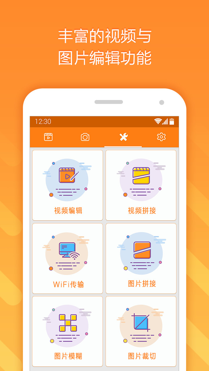 小熊錄屏新版DU Recorder2