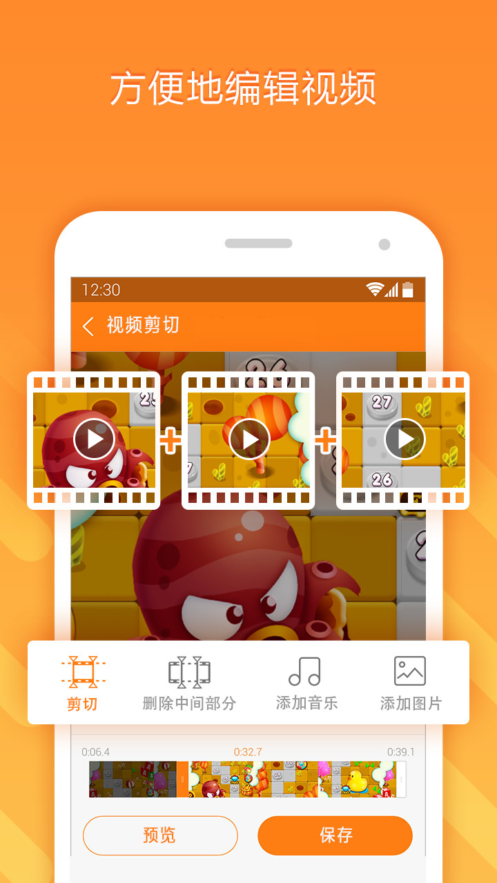 小熊錄屏新版DU Recorder4