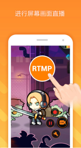 小熊錄屏(錄屏軟件APP)V2.2.1.0 安卓最新版3