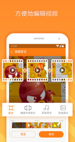 小熊錄屏(錄屏軟件APP)V2.2.1.0 安卓最新版4