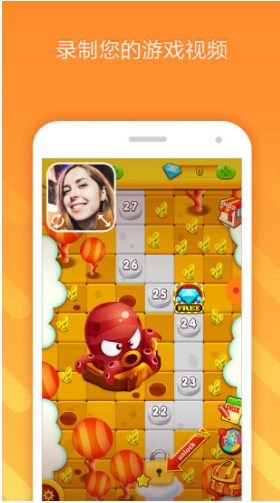 小熊錄屏(錄屏軟件APP)V2.2.1.0 安卓最新版5