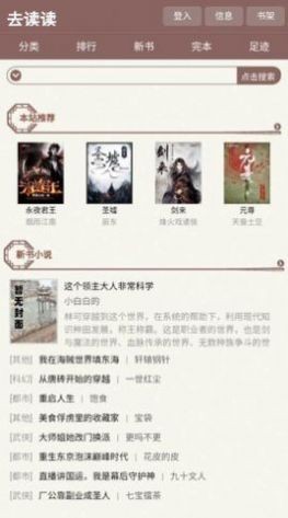 去讀讀1