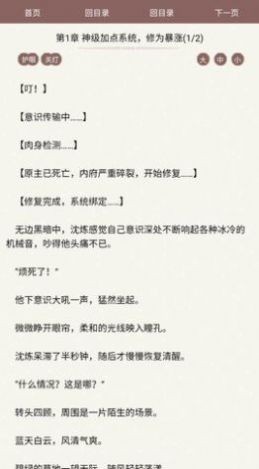 去讀讀2