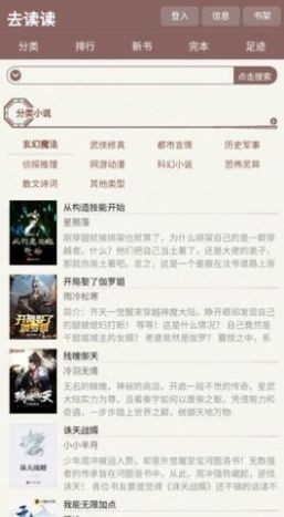 去讀讀3