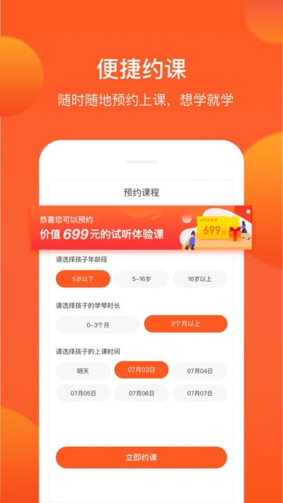 小鹿陪練2