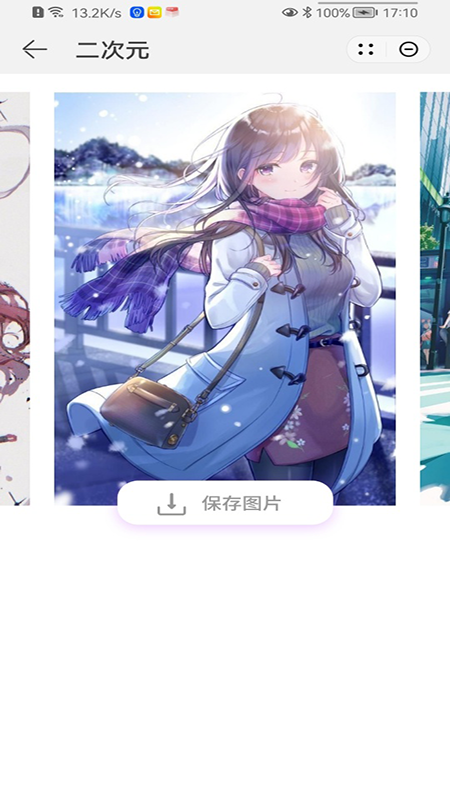 小鵝壁紙主題官方版2