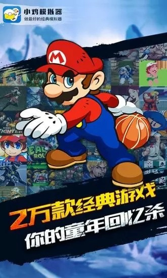 小雞模擬器1