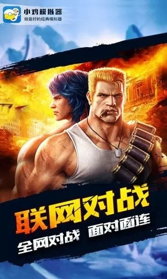 小雞模擬器2