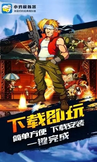 小雞模擬器3