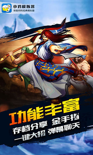小雞模擬器永久免費版1
