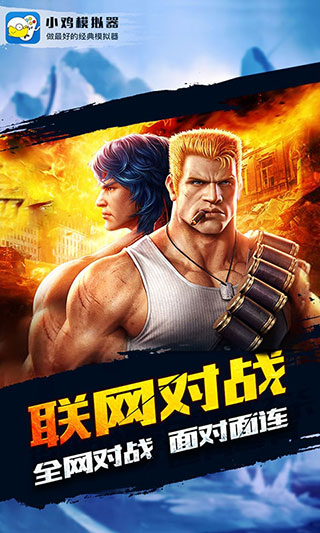 小雞模擬器永久免費版2