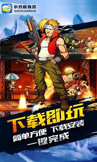 小雞模擬器永久免費版3