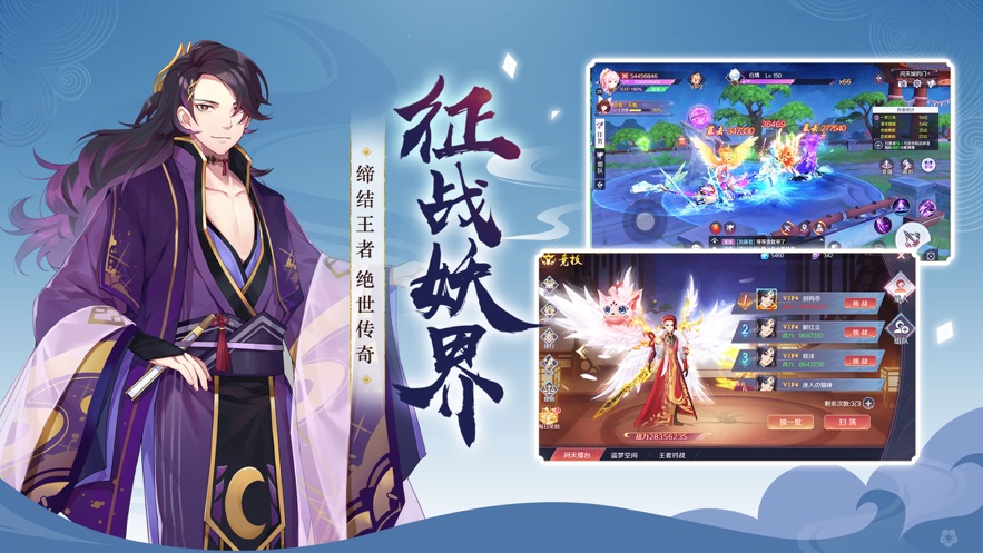 天姬變之九尾妖狐2