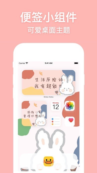小黃鴨便簽4