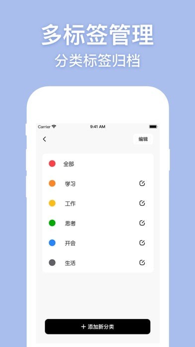 小黃鴨便簽6