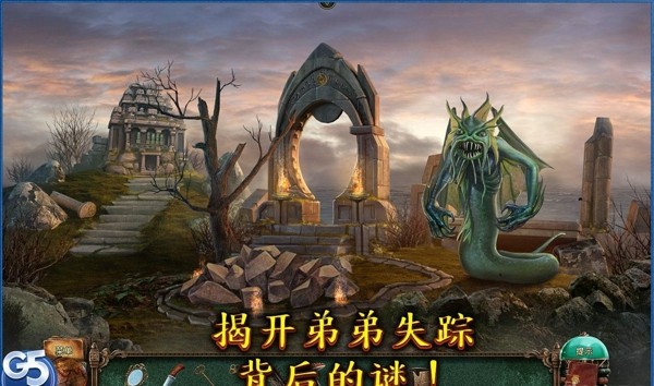 失落靈魂2經(jīng)典寓言1