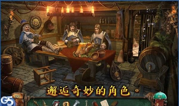 失落靈魂2經(jīng)典寓言2